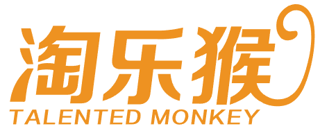 淘乐猴 TALENTED MONKEY