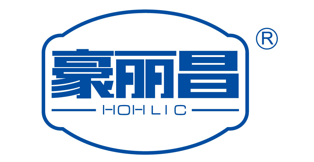 豪丽昌 HOHLIC