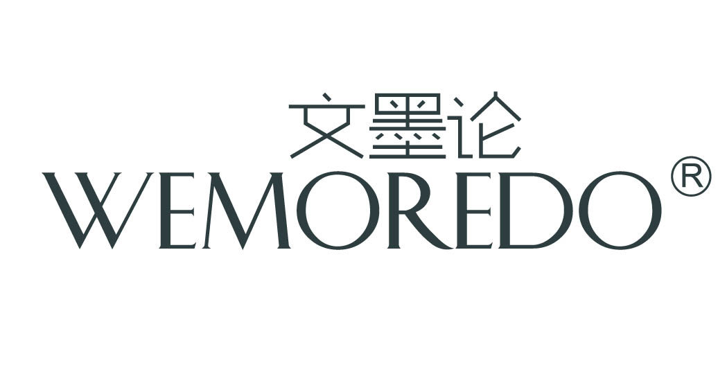 文墨论 WEMOREDO