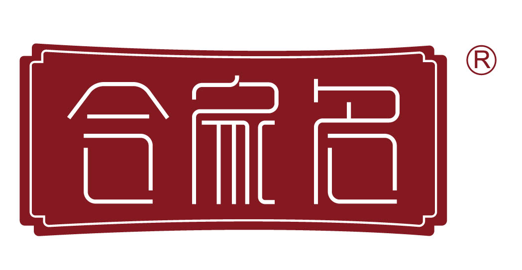 合家名