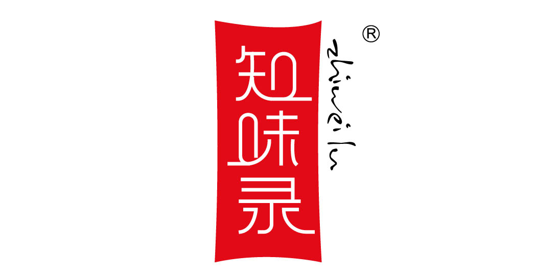 知味录
