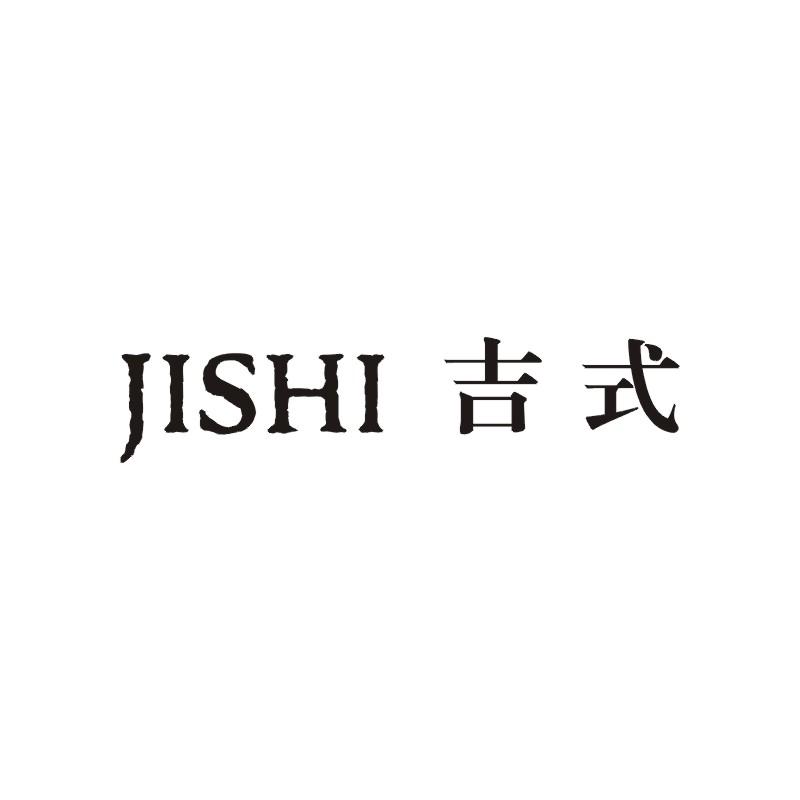 吉式;JISHI