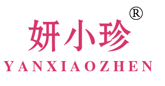 妍小珍