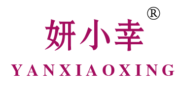 妍小幸
