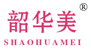 韶华美