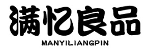 满忆良品
