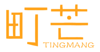 町芒TINGMANG