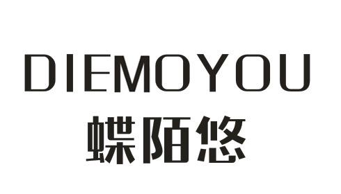 蝶陌悠