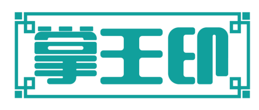 掌王印