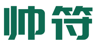 帅符