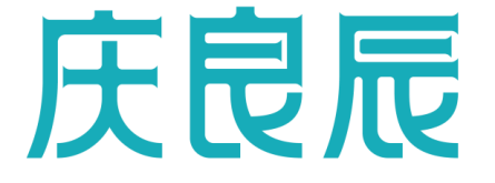 庆良辰