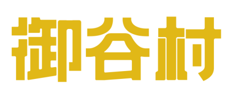 御谷村