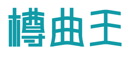 樽曲王