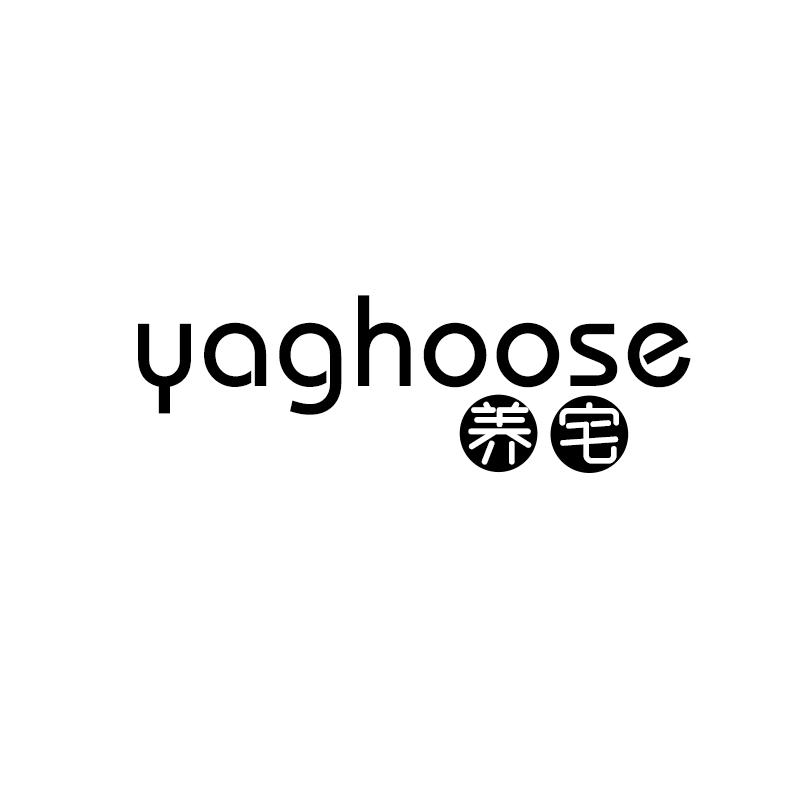 养宅 YAGHOOSE