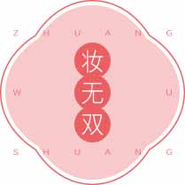 妆无双
zhuangwushuang