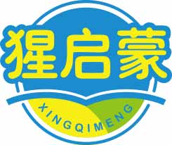 猩启蒙
xingqimeng