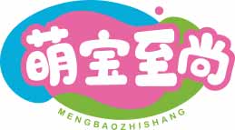 萌宝至尚
mengbaozhishang