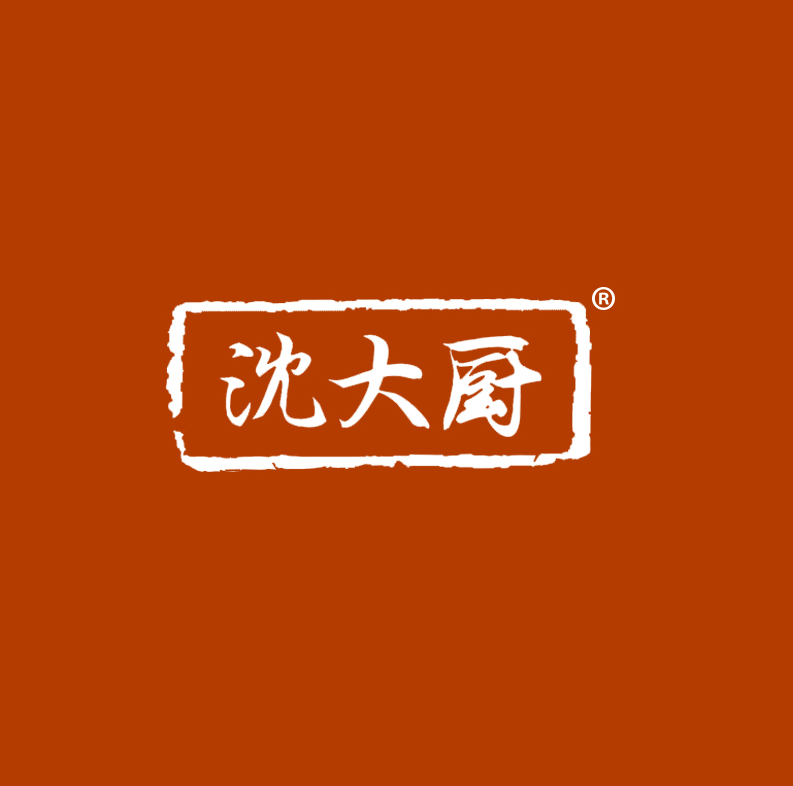 沈大厨