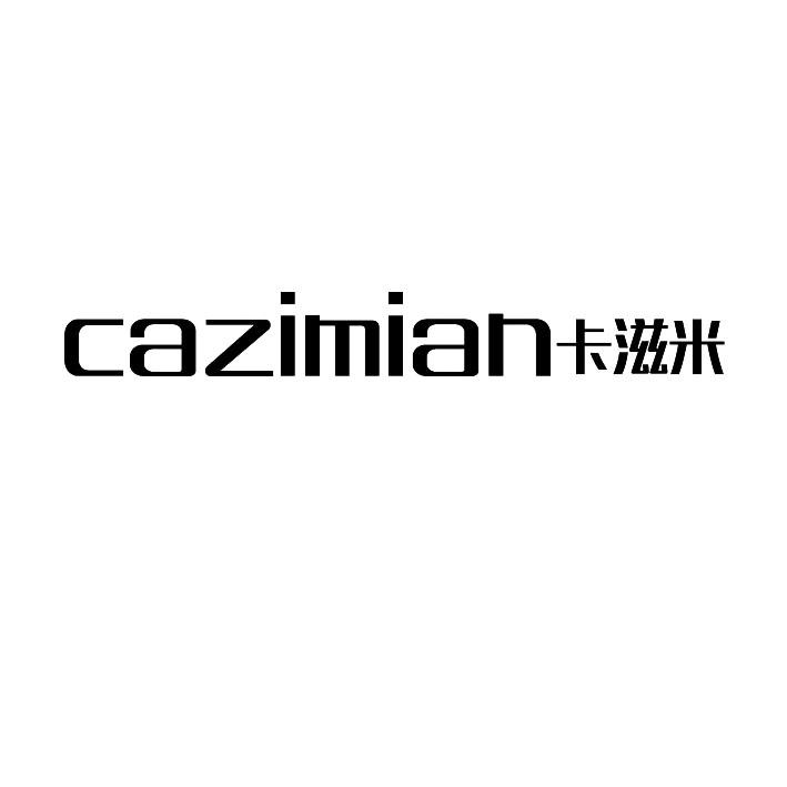 卡滋米cazimian