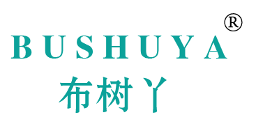布树丫