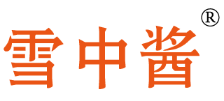 雪中酱