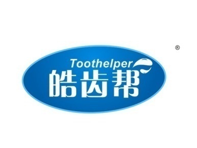 皓齿帮TOOTHELPER