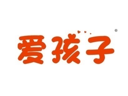 爱孩子