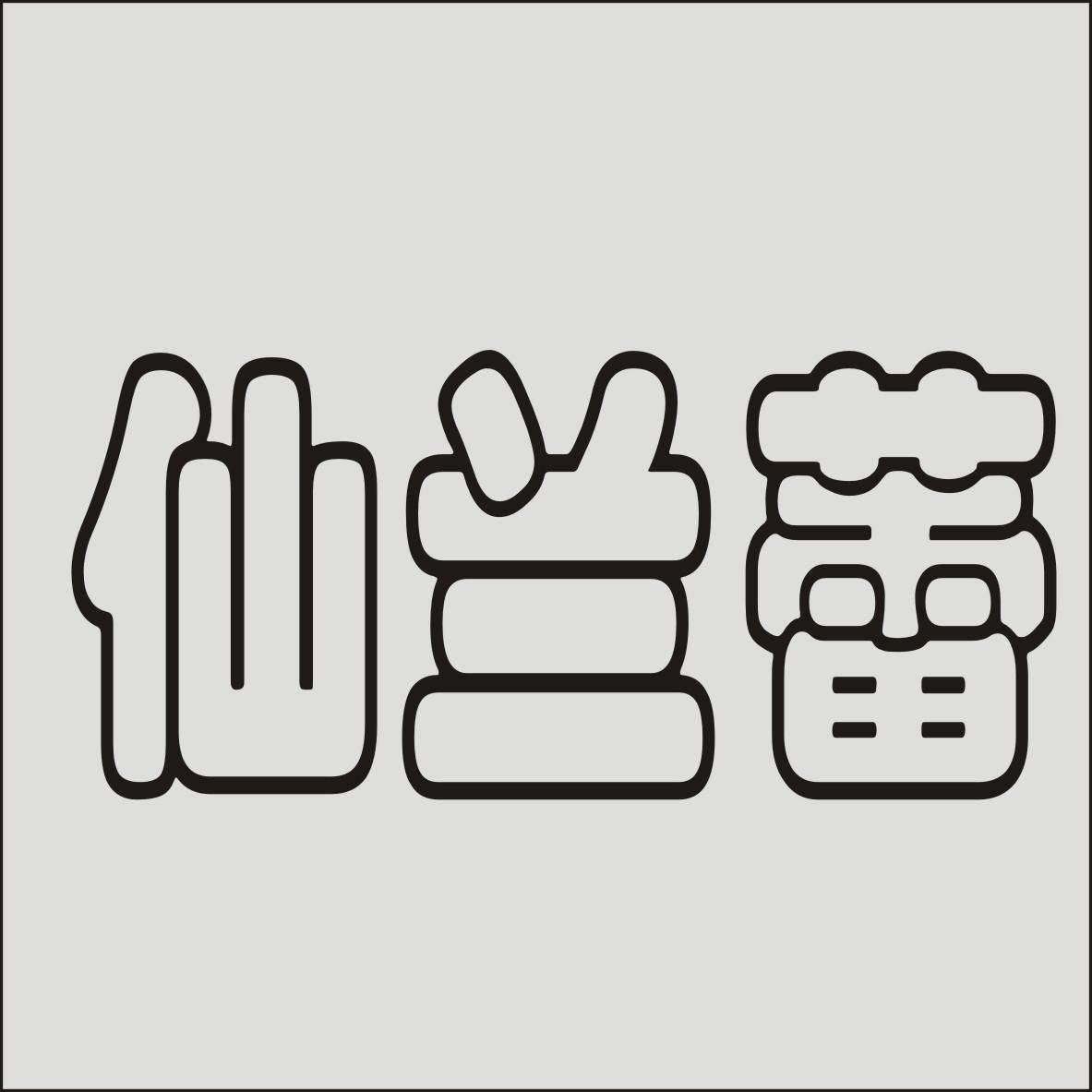 仙兰蕾