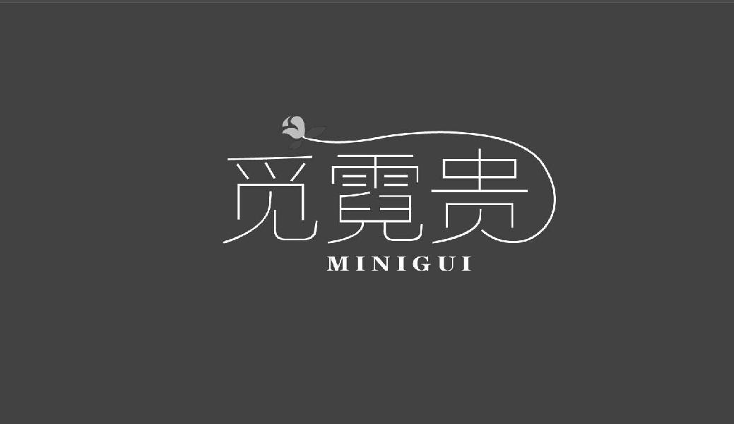 觅霓贵MINIGUI