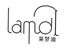 莱梦迪