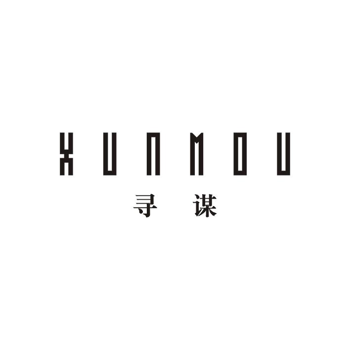 寻谋;XUNMOU
