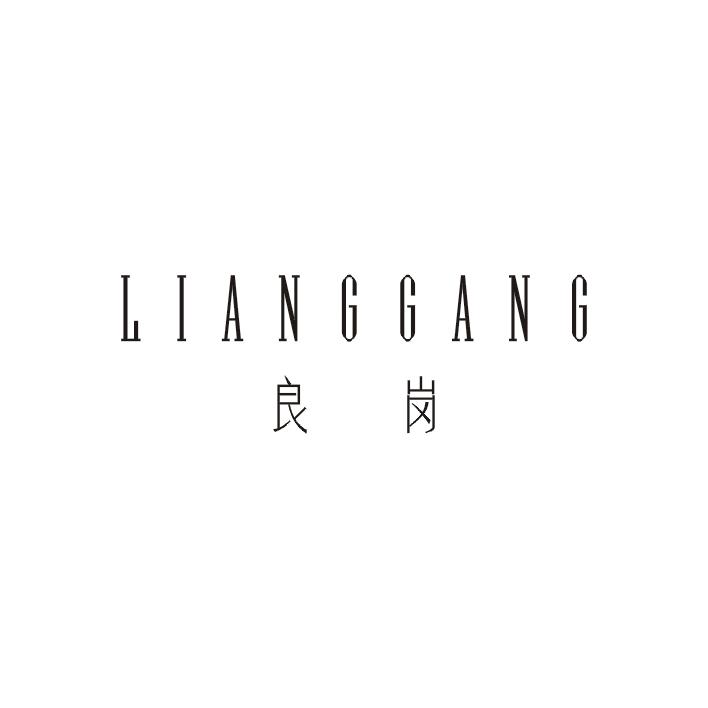 良岗;LIANGGANG