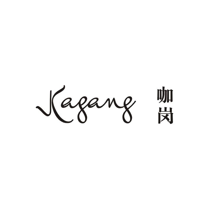 咖岗;KAGANG