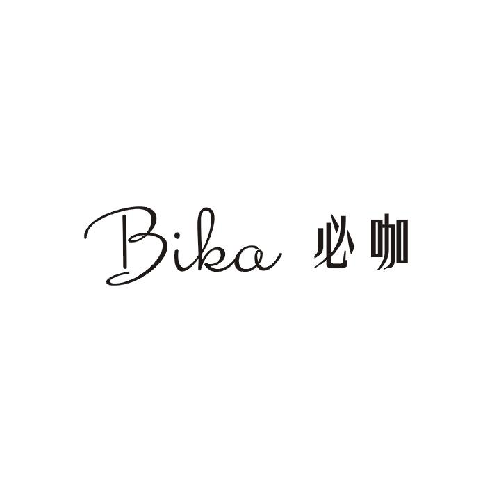 必咖;BIKA