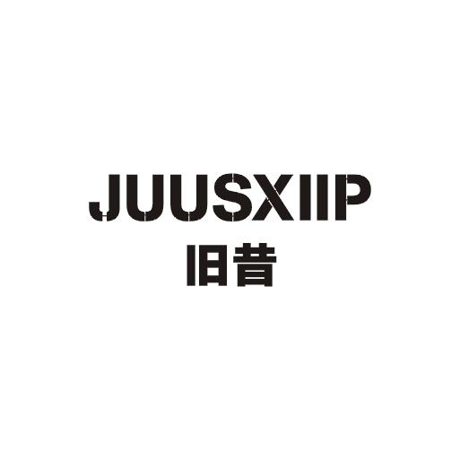 旧昔;JUUSXIIP