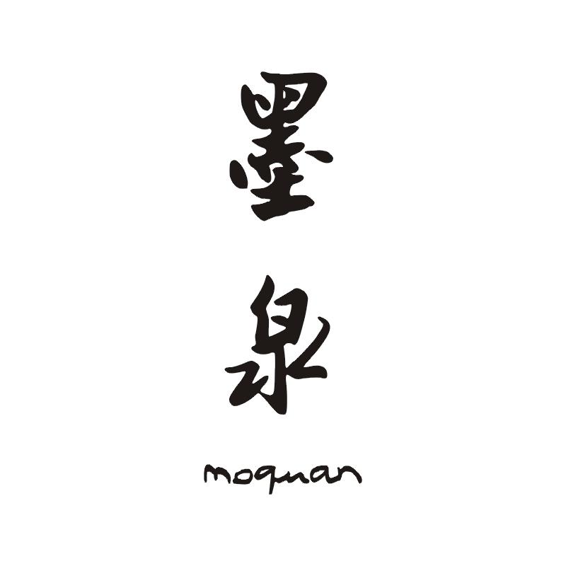 墨泉;MOQUAN