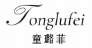 童璐菲