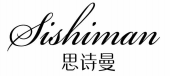 思诗曼