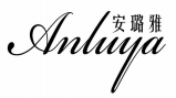 安璐雅