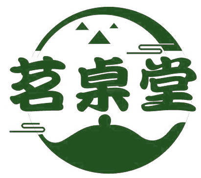 茗桌堂
