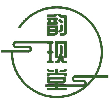 韵现堂