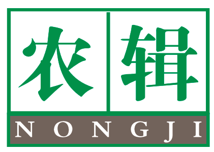 农辑