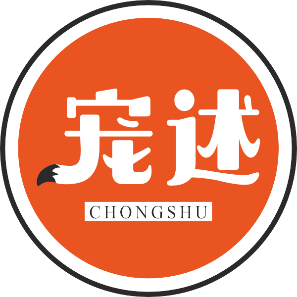 宠诉