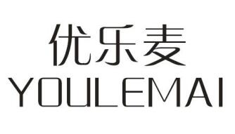 优乐麦