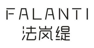 法岚缇