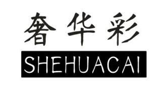 奢华彩
