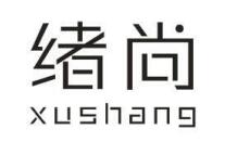 绪尚
