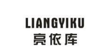 亮依库