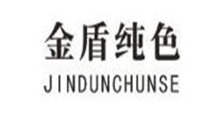 金盾纯色