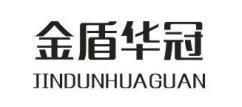 金盾华冠